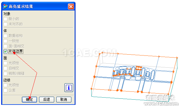 UG破面修补的几种方法，最实用的！！ug设计教程图片3