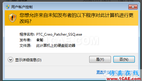 Creo3.0 安装和激活教程【转载】pro/e培训教程图片31