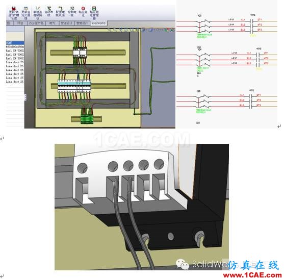 SolidWorks Electrical 解决方案solidworks simulation应用技术图片6