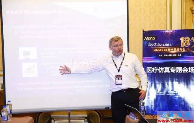 ANSYS18新产品发布会完美闭幕，开启下一个仿真时代ansys分析图片11