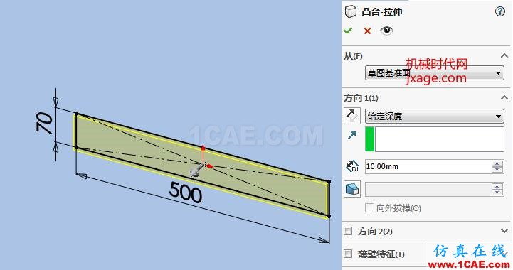 solidworks如何创建拉伸文字？solidworks simulation应用技术图片3