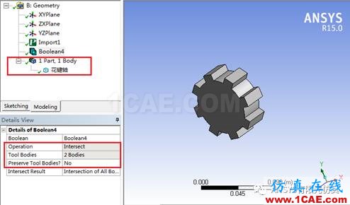 ANSYS Workbench布尔运算ansys图片6