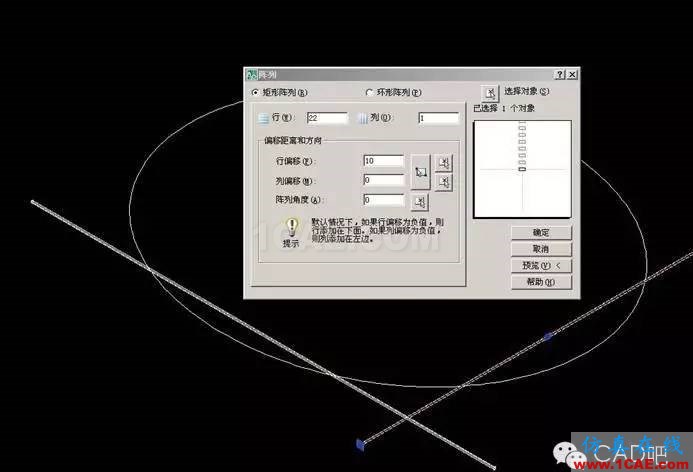 AutoCAD设计羽毛球教程案例AutoCAD仿真分析图片12