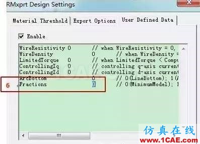 技巧 | ANSYS RMxprt软件常见问题解答Maxwell技术图片4