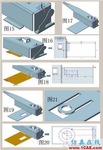 三维CAD实例篇：如何用中望3D进行钣金飞机设计solidworks simulation培训教程图片3