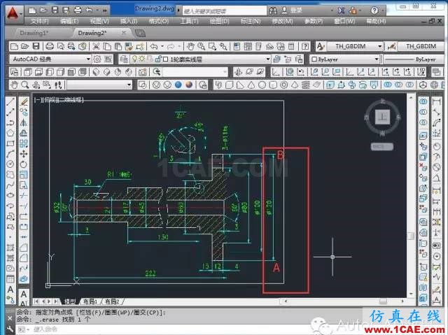 【AutoCAD教程】如何把jpg图片作为背景用cad描图？AutoCAD学习资料图片6