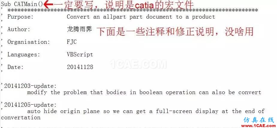 【你不知道的CATIA】allpart to product脚本详解Catia培训教程图片2