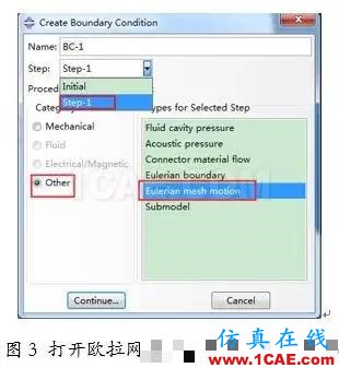 定义欧拉网格运动边界条件fluent培训的效果图片2