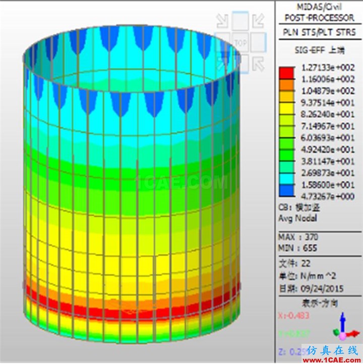 Midas Civil有限元技术助力罐体结构计算Midas Civil技术图片1