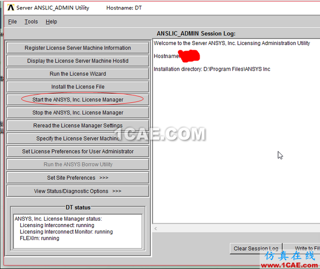 win10系统中ansys运行中总是停止工作的解决办法