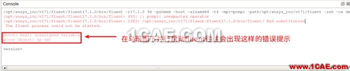 乌班图下fluent开启并行报错的解决方法