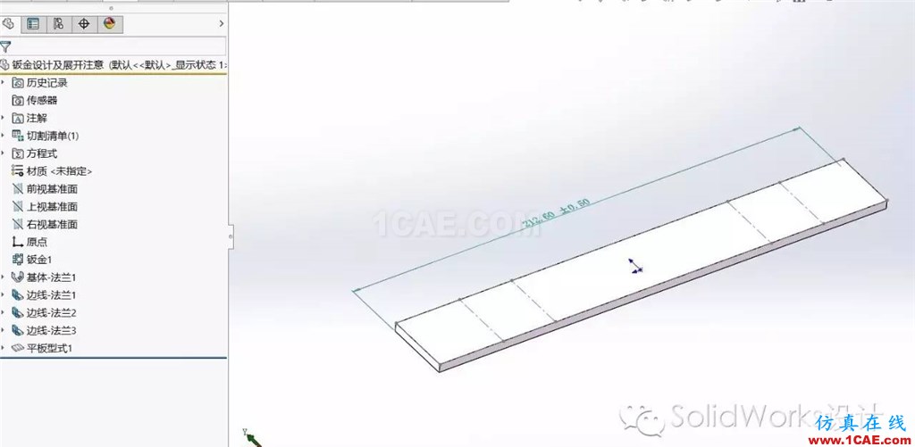 钣金设计中折弯系数和折弯扣除solidworks simulation学习资料图片8