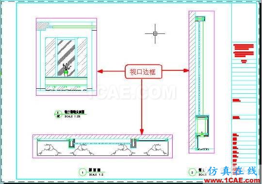 牛人整理的CAD画图技巧大全，设计师值得收藏！AutoCAD培训教程图片19