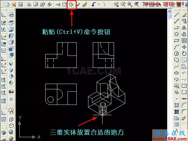 AutoCAD三维教程-平面摄影出三视图 AutoCAD三维教程-平面摄影出三视图AutoCAD分析案例图片22