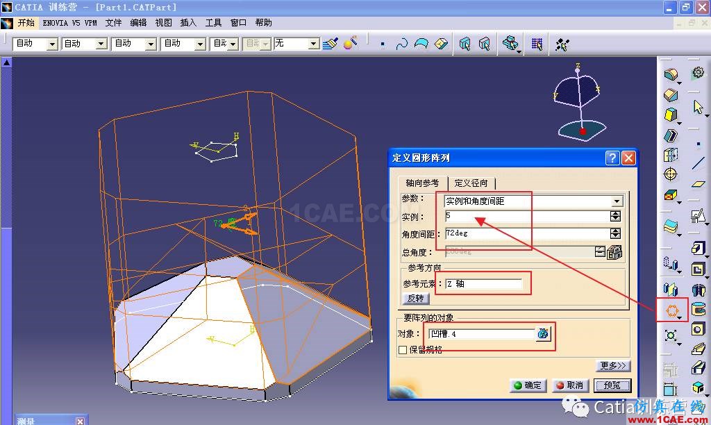 Catia零件建模全过程详解Catia学习资料图片28