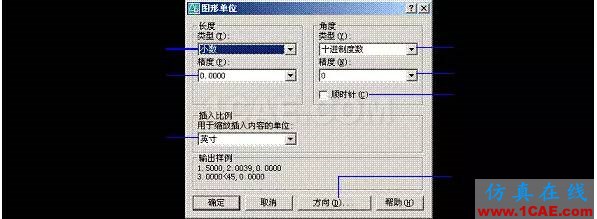 AutoCAD2007实用教程-1AutoCAD_2007入门基础 AutoCAD2007实用教程-1AutoCAD 2007入门基础AutoCAD培训教程图片19