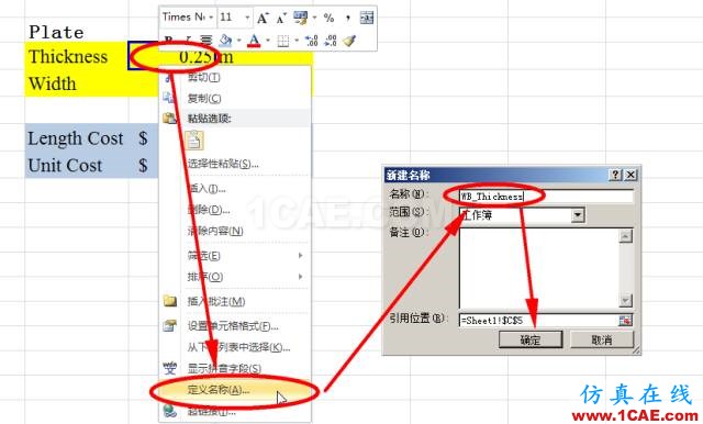 技巧 | SpaceClaim与WB Excel Add-in联合寻找“非支配解”ansys分析案例图片2