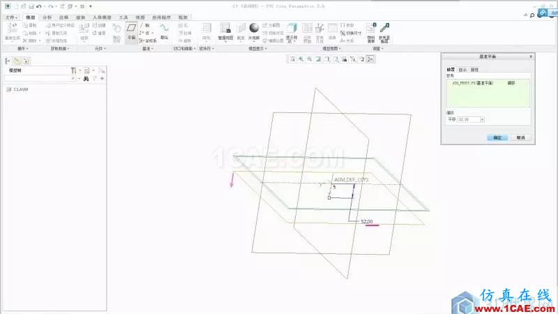 Creo3.0 蜗轮蜗杆机构运动仿真！pro/e应用技术图片3