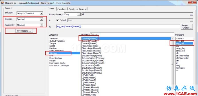 Ansoft Maxwell中时间波形FFT分析的两种方法