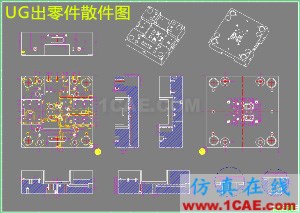 Moldflow模流分析-注塑模具设计高级培训**moldflow分析案例图片9