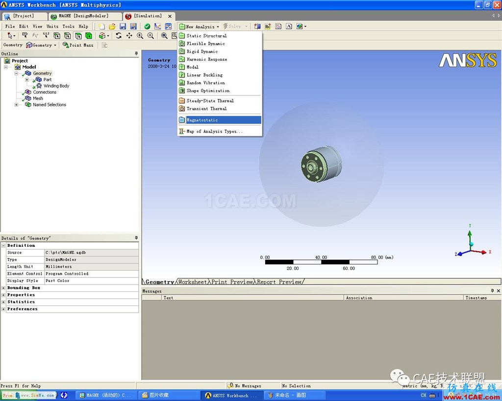 Ansys Workbench 电磁阀磁场分析ansys结构分析图片12