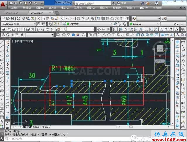 【AutoCAD教程】如何把jpg图片作为背景用cad描图？AutoCAD仿真分析图片15