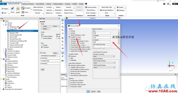 CFD学习系列（一）——Fluent/DPM实例fluent培训课程图片9
