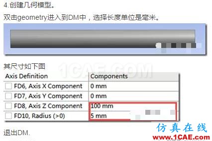 1_14829925846069.png WORKBENCH对通电导线的热分析ansys workbanch图片4