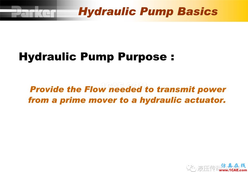 Parker变量柱塞泵详尽培训资料Pumplinx旋转机构有限元分析图片1