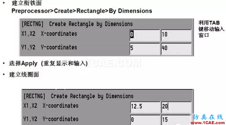 基于ANSYS的简单直流致动器Maxwell仿真分析图片12