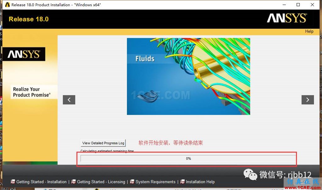 ANSYS 18.0的安装方法详细图解ansys仿真分析图片12