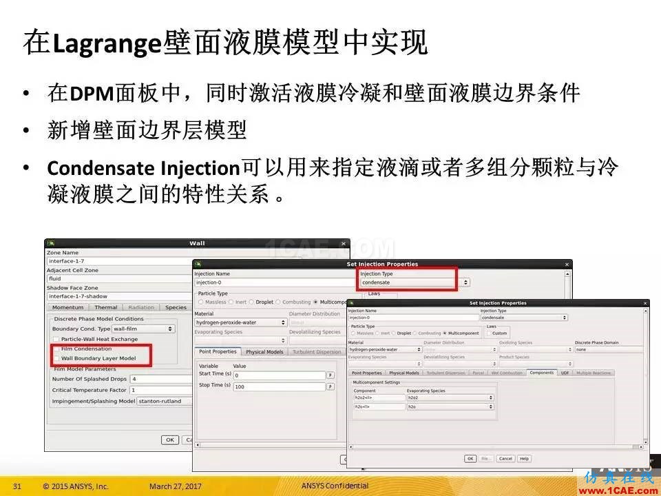 ANSYS 18.0新功能 | 官方PPT详解FLUENT多相流fluent培训的效果图片31