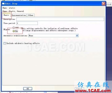 ABAQUS6.9版本XFEM(扩展有限元)例子的详细图解step by step