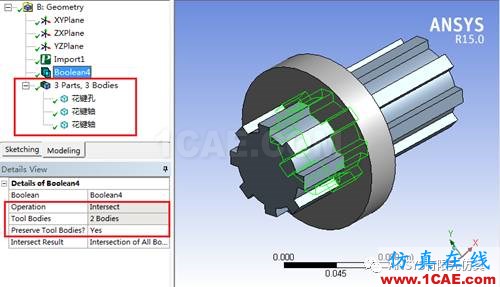 ANSYS Workbench布尔运算ansys图片7