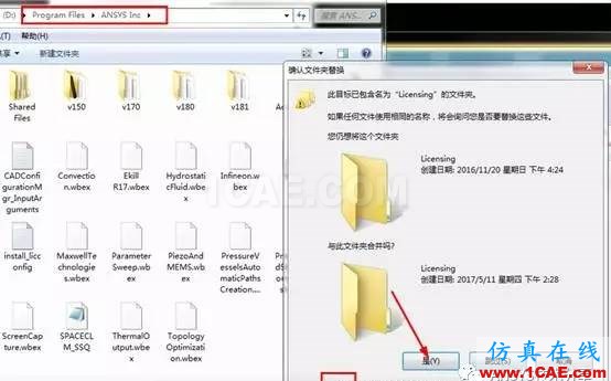 ANSYS18.1安装教程ansys结构分析图片15