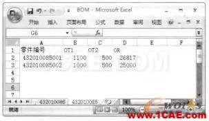 基于CATIA的桥梁BOM自动生成方法的研究Catia学习资料图片11