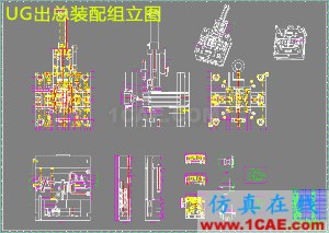 Moldflow模流分析-注塑模具设计高级培训**moldflow分析案例图片8