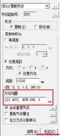 知识库 丨 钢-混凝土组合桥梁分析实例Midas Civil培训教程图片16