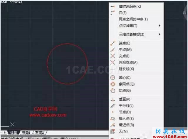 【AutoCAD教程】shift键在CAD中的妙用，你肯定不知道！AutoCAD仿真分析图片7