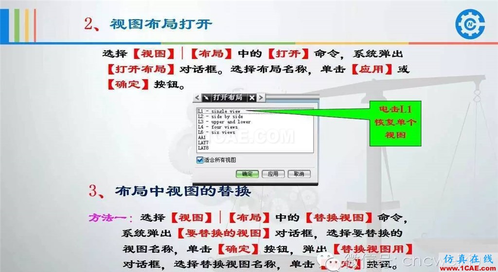 UG常用工具使用详解，数控人都喜欢【多图】ug设计案例图片13