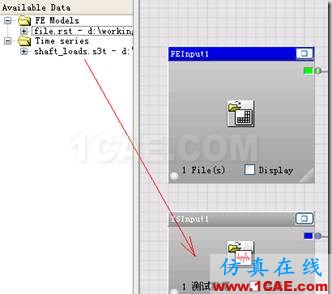 联合ANSYS Workbench和nCode DesignLife进行疲劳分析ansys仿真分析图片14