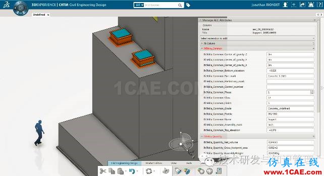 CATIA在土木工程中的应用浅析Catia技术图片5