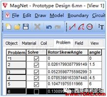 走近Infolytica之永磁同步电机转矩脉动的产生机理分析上篇【转发】Maxwell学习资料图片9