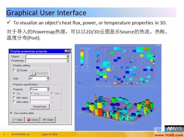 ANSYS Icepak R17.0 功能更新ansys分析案例图片4