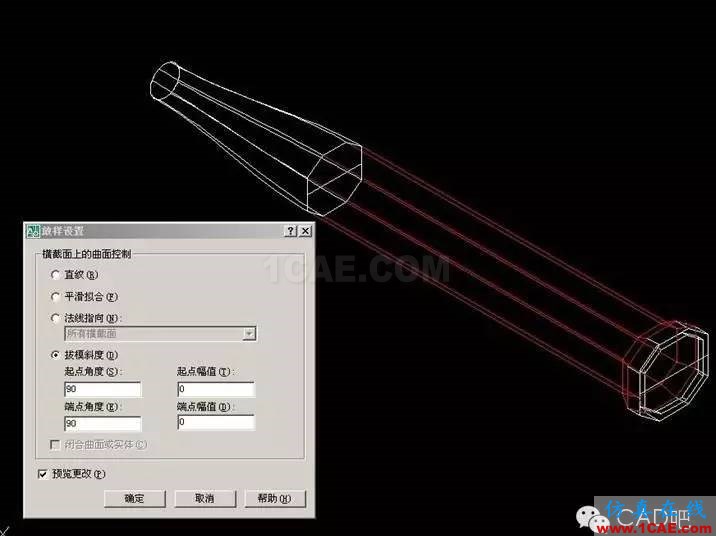 AutoCAD设计羽毛球教程案例AutoCAD分析图片6