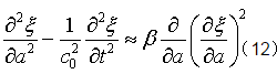 流体运动的拉格朗日描述和欧拉描述及声波方程cfd学习资料图片31