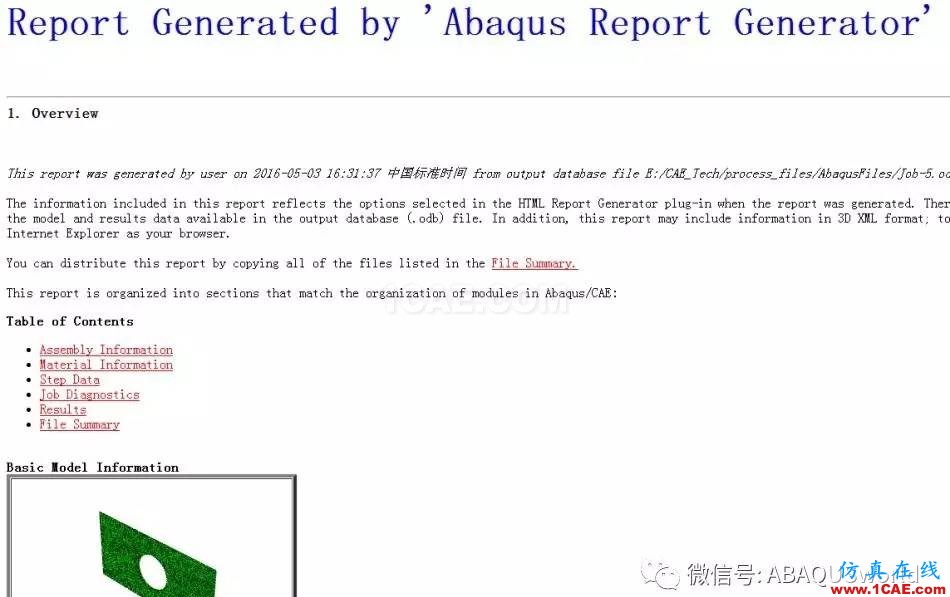 介绍几个Abaqus不那么常用的技巧abaqus有限元图片7