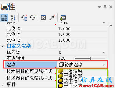 SOLIDWORKS Composer 展会动画必备利器solidworks simulation分析案例图片5