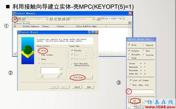 ansys技术专题之 多点约束(MPC)ansys图片38