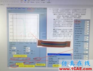 《汽车覆盖件Autoform成形模拟记》autoform图片3